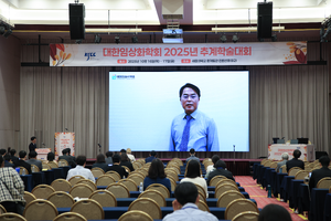 10.17 추계학술대회